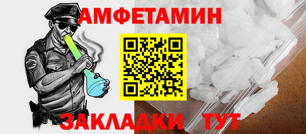 Мефедрон кристаллы  ЭКСТАЗИ  МЕТ  NBOMe  Марихуана  Вход с VPN  КОКАИН  Менделеевск  Гашиш 