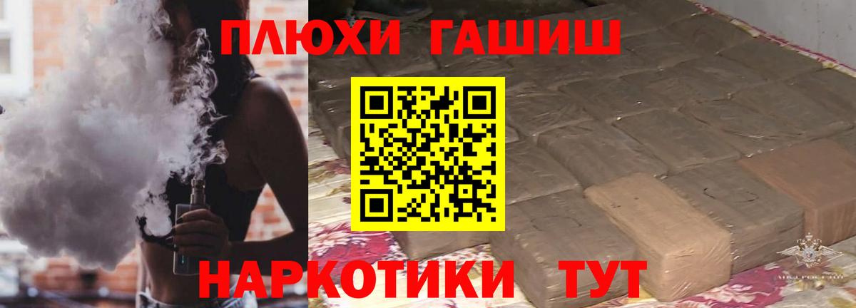 ГАШ  Гашиш ice o lator  Менделеевск  Вход с VPN  ГАШ 40% ТГК 