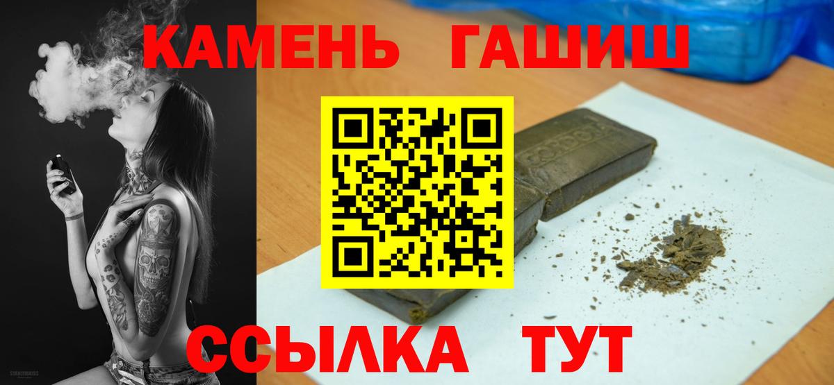 ГАШ Premium Менделеевск