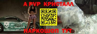 стафф Заволжье