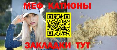 стафф Заволжье
