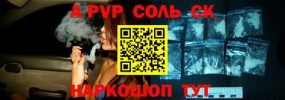 стафф Заволжье