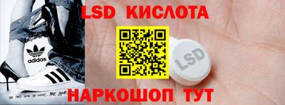 стафф Заволжье