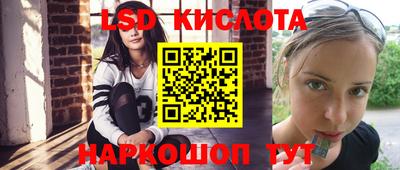 стафф Заволжье