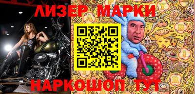 стафф Заволжье