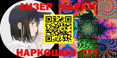 марки lsd Жуковский