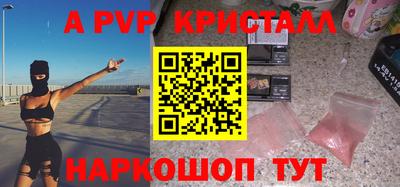 марки lsd Жуковский