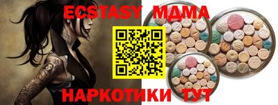 трава Ипатово