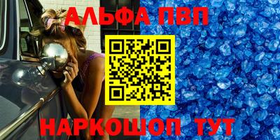 стафф Заволжье