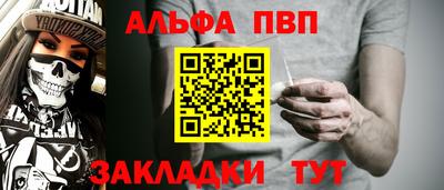 стафф Заволжье
