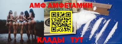 ALPHA PVP Заводоуковск