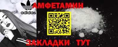 стафф Заволжье