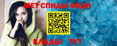 стафф Заволжье