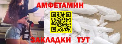 ALPHA PVP Заводоуковск