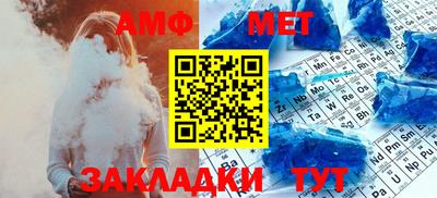 стафф Заволжье
