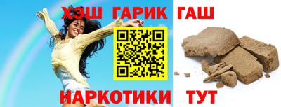 марки lsd Жуковский