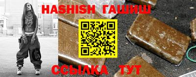 стафф Заволжье