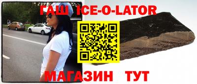стафф Заволжье