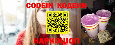 стафф Заволжье