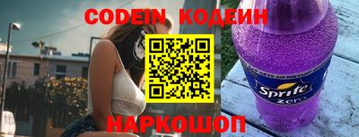 марки lsd Жуковский