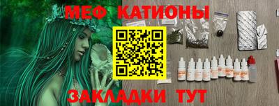 трава Ирбит