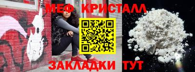 марки lsd Жуковский