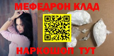 стафф Заволжье