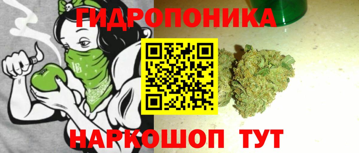 Менделеевск  Марихуана VHQ  Канабис индика  Бошки Шишки VHQ  Вход с VPN 